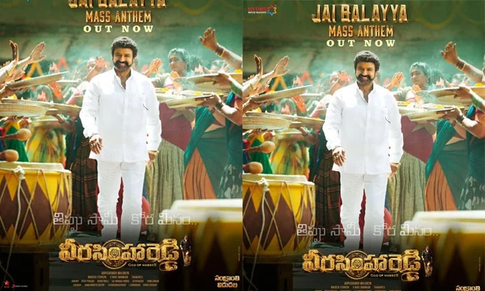  Veera Simha Reddy Jai Balayya Mass Anthem Lyric , Jai Balayya Song, Nbk107 , Vee-TeluguStop.com