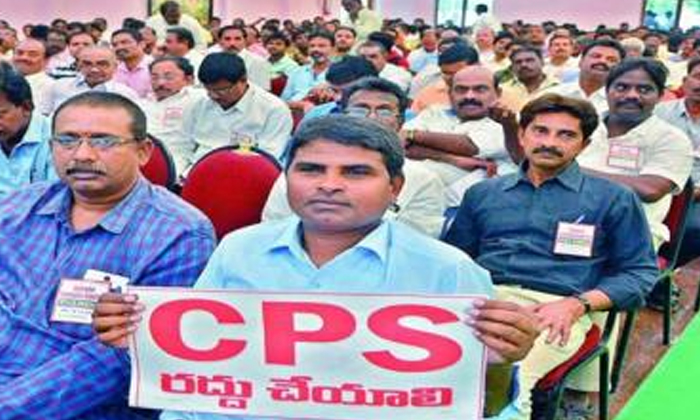  How Does Ycp Deal With Cps Scheme , Ycp, Cps, Ys Jagan Mohan Reddy, Contributory-TeluguStop.com