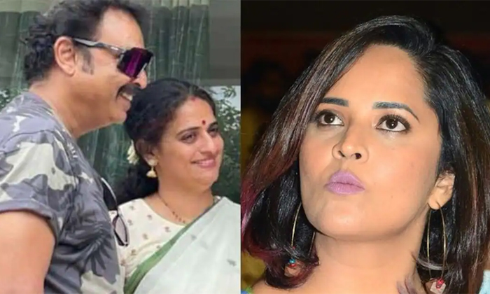 Telugu Anasuya, Anasuyapavitra, Pavitra Lokesh, Senior Naresh, Tollywood, Veerra