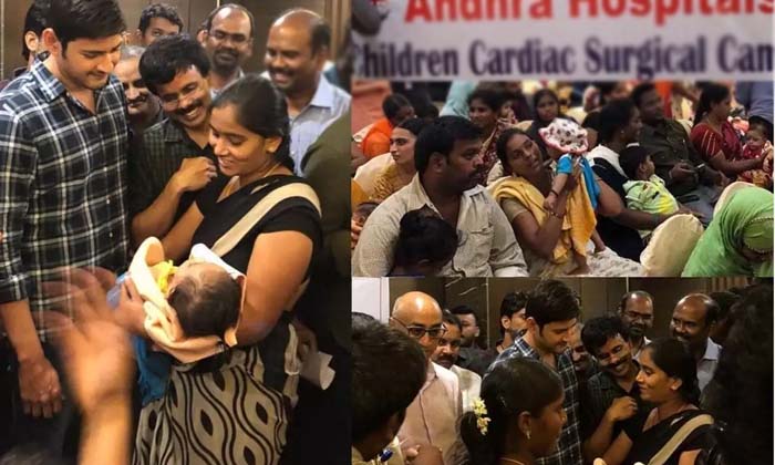 Telugu Heart, Heart Surgery, Krishna, Mahesh Babu, Maheshbabu, Mahesh, Mokshit S