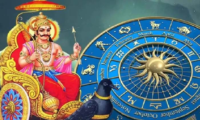 Telugu Astrology, Planets Zodiac, Rasi Falalu, Zodiac Cycles-Telugu Raasi Phalal