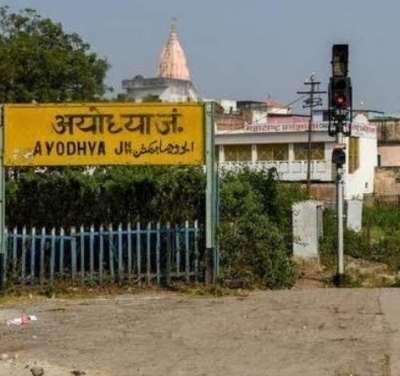  Ayodhya's Boundaries To Be Expanded-TeluguStop.com