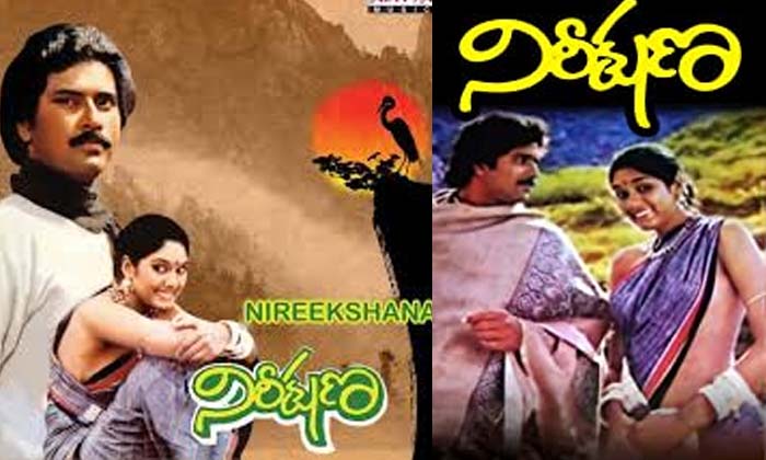 Telugu Archana, Balu Mahendra, Bhanu Chander, Maunika, Shobha, Rajendra Prasad,