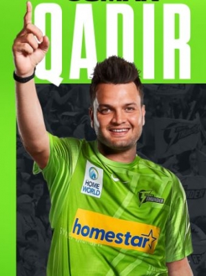  Bbl Side Sydney Thunder Rope In Usman Qadir-TeluguStop.com