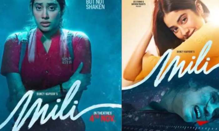 Telugu Bollywood, Janhvi Kapoor, Mili, Mili Naudiar, Sridevi-Movie