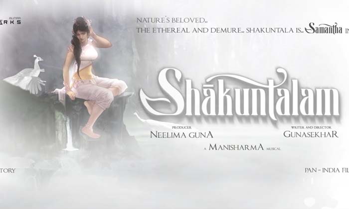  Budget Exceeding For Shakunthalam Movie , Samantha, Shakunthalam Movie ,yashoda-TeluguStop.com