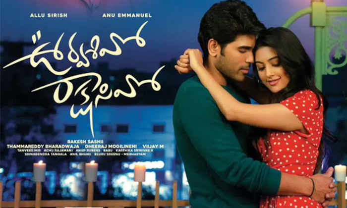 Telugu Allu Aravind, Allu Shirish, Allusirish, Chiranjeevi, Allu Sirish, Pratiba