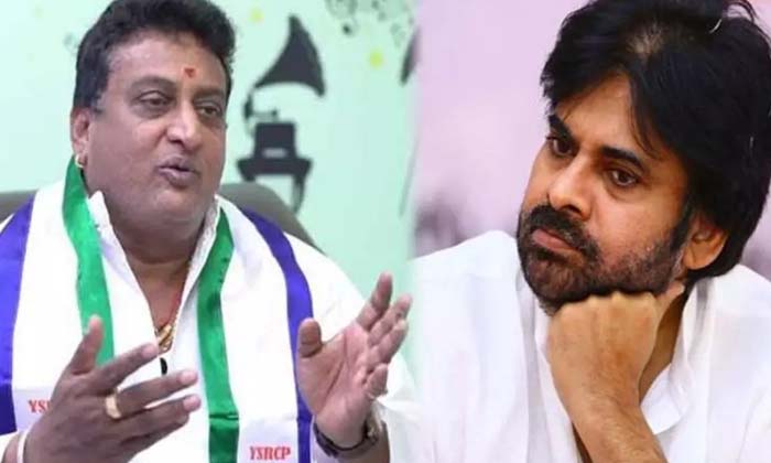 Telugu Pruthwiraj, Janasena, Pawan Kalyan, Ap-Movie