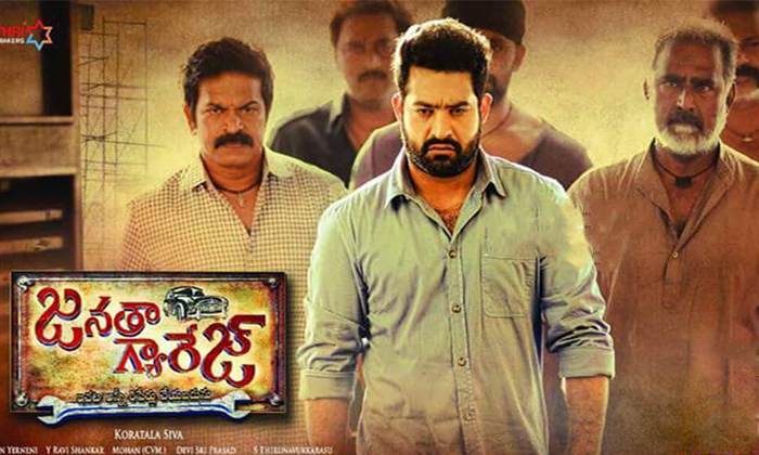  English Titles Impact On Telugu Movies Janatha Garage Details, English Titles Te-TeluguStop.com