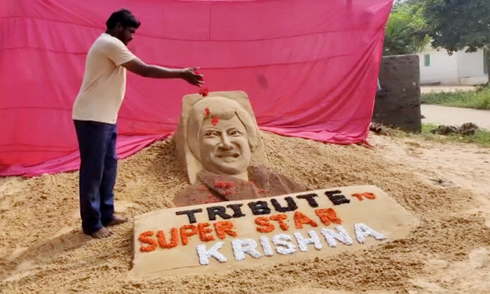  Fans Pays Tribute To Super Star Krishna Sand Statue, Fans Tribute ,super Star Kr-TeluguStop.com