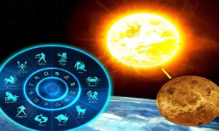  Due To The Conjunction Of Sun And Venus, There Will Be Financial Losses For The-TeluguStop.com