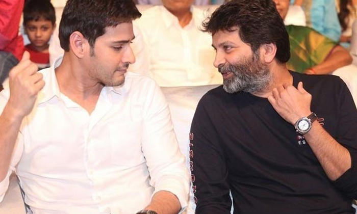  Huge Shock To Mahesh Babu Trivikram Fans Details, Mahesh , Trivikram, Mahesh Bab-TeluguStop.com