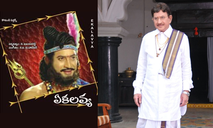 Telugu Vijaya Reddy, Krishnaperini, Krishna, Perini Dance, Krishna Krishna-Movie Telugu Vijaya Reddy, Krishnaperini, Krishna, Perini Dance, Krishna Krishna-Movie