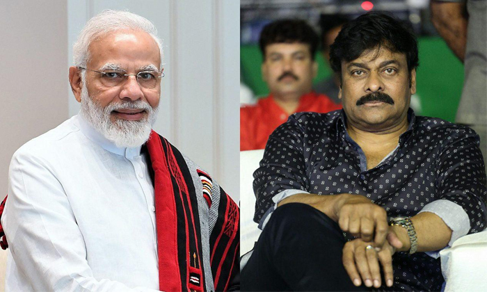 Telugu Chiranjeevi, Narendramodi, Pm Modi, Strategy-Political