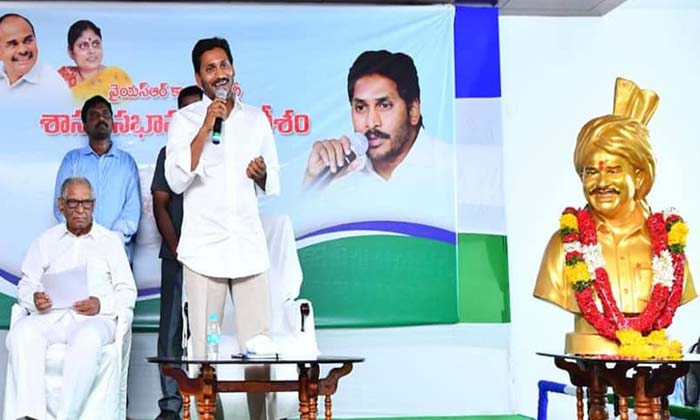 Has Jagan Started The Election Exercise ,ap , Ap Government, Jagan, Ysrcp, Ap El  Has Jagan Started The Election Exercise ,ap , Ap Government, Jagan, Ysrcp, Ap El-TeluguStop.com