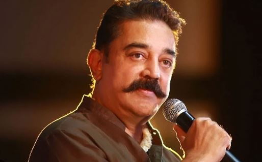 Health Bulletin Released On The Health Of Hero Kamal Haasan Health Bulletin Released On The Health Of Hero Kamal Haasan-TeluguStop.com