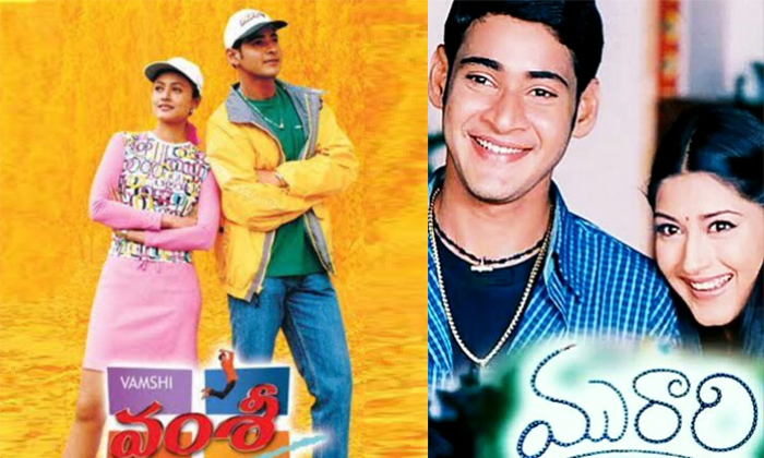 Telugu Mahesh Babu, Krishna, Maheshbabu, Murari, Namratha, Pokiri, Ramesh Babu,