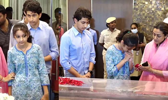  Mahesh Babu Son Goutham Krishna Visit Grand Father Dead Body , Mahesh Babu, Gout-TeluguStop.com