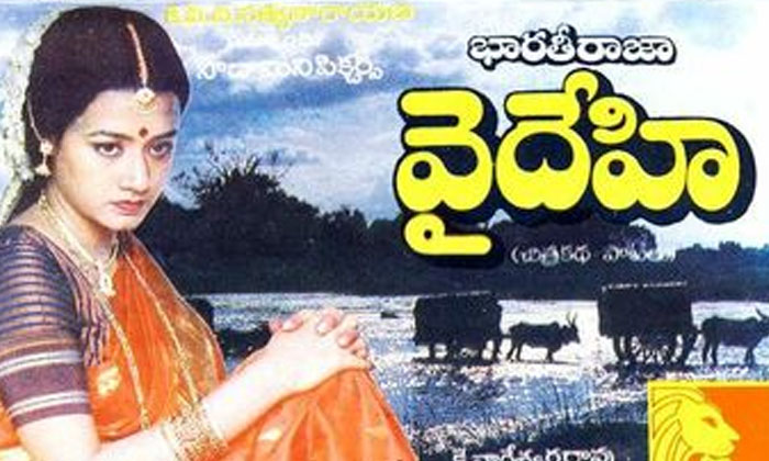  Do You Know About Amala Thamila Movie Banned , Amala, Thamila Movie, Videhi, Sat-TeluguStop.com