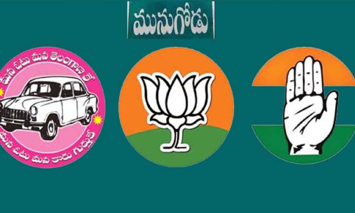 Telugu Alcohol, Biryani Packets, Munugodu-Political