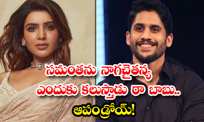 Naga Chaitanya reveals his arm tattoo has a Samantha connection   TV9Entertainment  YouTube