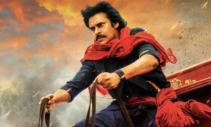 Telugu Trivikram, Harihara, Telugu, Pawan Kalyan, Sai Dharam Tej, Vinodaya Sitha