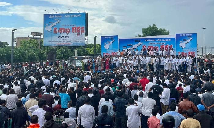  People Protest Ysrcp Gadapa Gadapaku Mana Prabhutvam Program , Ysrcp, Andhra Pr-TeluguStop.com