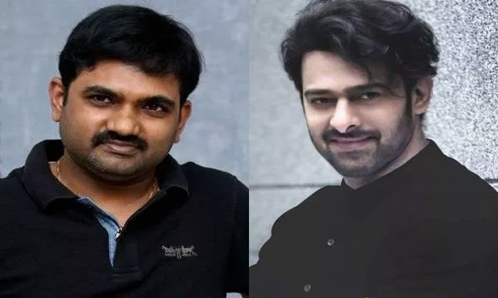 Prabhas And Maruthi Film Update , Maruthi,prabhas, Prabhas And Maruthi Film News Prabhas And Maruthi Film Update , Maruthi,prabhas, Prabhas And Maruthi Film News-TeluguStop.com