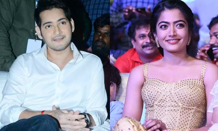  Rashmika Mandanna To Appear In Item Song In Mahesh Babu Film , Rashmika Mandanna-TeluguStop.com