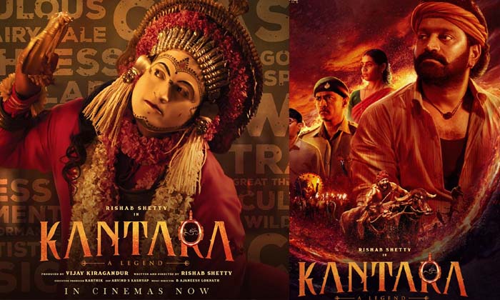  Do You Know The Remunerations Of Kantara Movie Actors , Kantara Movie ,rishabh-TeluguStop.com