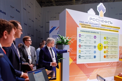  Rosneft Innovates For Oil And Gas Industry-TeluguStop.com