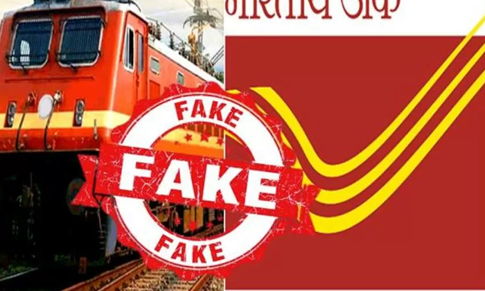 Indian Railway Conducting Lucky Draw.. Just Click On That Link , Indian Railwa Indian Railway Conducting Lucky Draw.. Just Click On That Link , Indian Railwa-TeluguStop.com