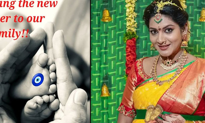  Serial Actress Pallavi Ramisetty I -blessed Withvbaby Boy Pic Viral Pallavi, Se-TeluguStop.com