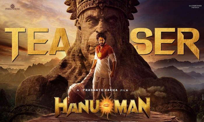  Teja Sajja Hanuman Movie Budget Issue , Hanuman, Prashanth Varma, Teja Sajja,han-TeluguStop.com