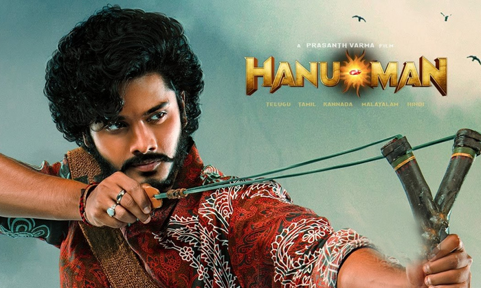  Teja Sajja Hanuman Movie Vfx Budget Issue ,  Hanuman, Prashanth Varma, Teja Sajj-TeluguStop.com