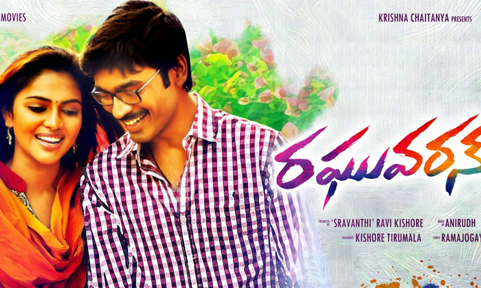 Telugu Dhanush, Karthi, Khaidi, Nikhil, Producers, Run Raja Run, Sharwanand, Sra