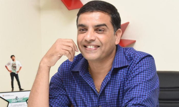 They Say I Trample On Movies Dil Raju Open Comments Go Viral Details, Dil Raju, They Say I Trample On Movies Dil Raju Open Comments Go Viral Details, Dil Raju,-TeluguStop.com