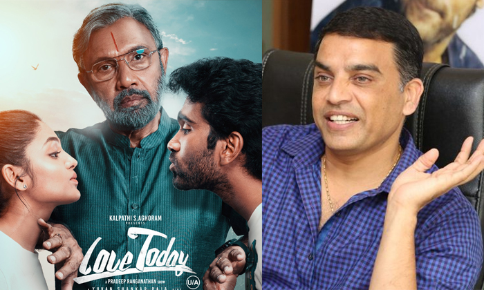 Telugu Dil Raju, Love, Masooda, Varasudu, Tollywood-Movie Telugu Dil Raju, Love, Masooda, Varasudu, Tollywood-Movie