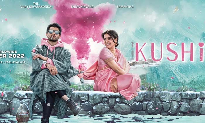 Telugu Kushi, Samantha, Tollywood-Movie