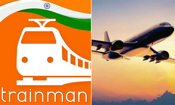 Telugu Journey, Ticket, Irctc, Train, Train Ticket, Trainman App-Latest News - T