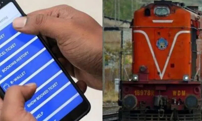  Trainman App Offers Free Flight Ticket If Train Ticket Not Confirmed Details, Tr-TeluguStop.com