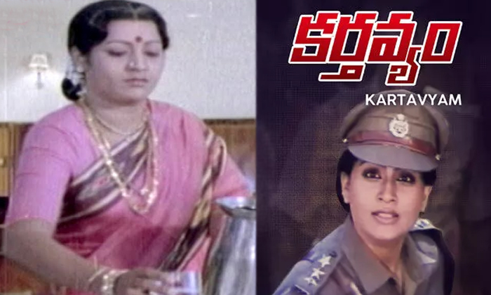 Telugu Ammoru, Karthavyam, Suryakantham, Tollywood-Movie