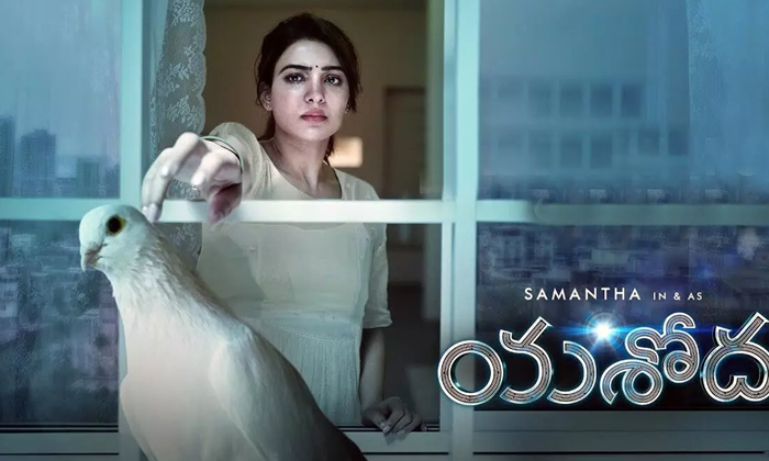  Samantha Untold Stuggles For Yashoda Movie , Yashoda Movie, Samantha, Tollywood-TeluguStop.com