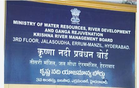  Krishna River Management Committee Meeting Today-TeluguStop.com