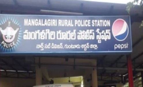  Ed Officials Met The Mangalagiri Rural Police-TeluguStop.com