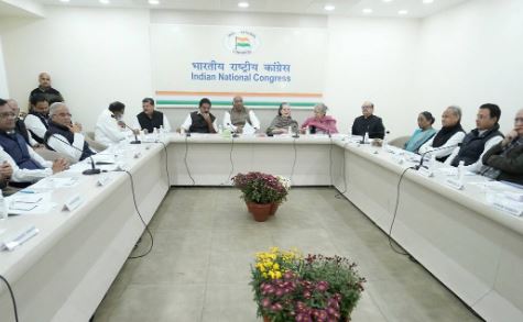 Congress Party Steering Committee Meeting In Delhi Congress Party Steering Committee Meeting In Delhi-TeluguStop.com