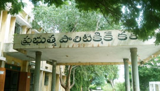  Bellampally Polytechnic College Ganja Riot..!-TeluguStop.com