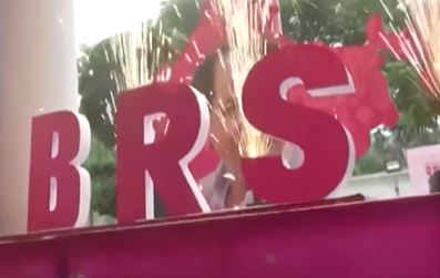  Brs Party Programs To Start Soon In Ap-TeluguStop.com