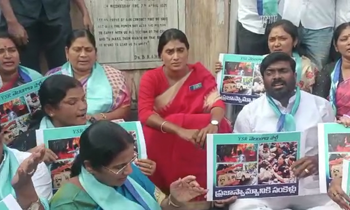  Aamarana Deeksha Of Ys Sharmila At Tank Bund Ambedkar Statue, Ys Sharmila, Aamar-TeluguStop.com