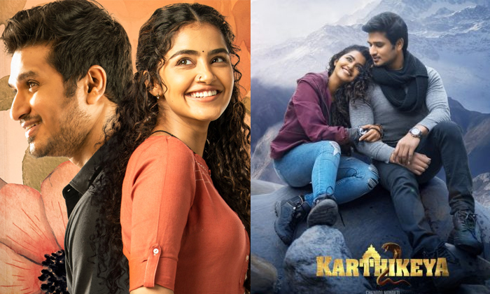 Telugu Pages, Karthikeya, Rowdy-Movie